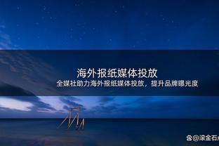 眼光独到❓阿圭罗：曼联是曼城争冠的最大威胁之一，不能视而不见